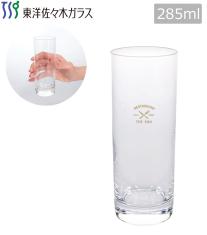 ゾンビーグラス 285ml 【東洋佐々木ガラス】