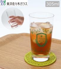 タンブラー 305ml 【東洋佐々木ガラス】
