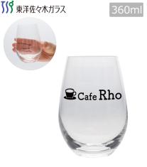 ラウンドグラスタンブラー 360ml 【東洋佐々木ガラス】