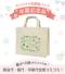 【卒園記念品】 オリジナル似顔絵バッグ(横型キャンバスバッグ)のサムネイル画像1枚目