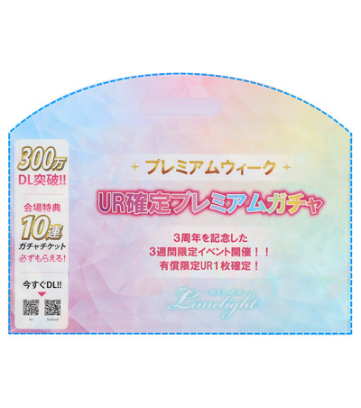 オリジナル作成の説明　表面+裏面