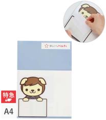 オリジナルクリアファイル A4 名刺ポケット付き【フルカラー】
