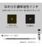 ぺんてる Calme(カルム) 単色ボールペン 0.7mm【名入れ専用】のサムネイル画像14枚目
