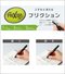パイロット　フリクションボール 3 05　メタルのサムネイル画像3枚目