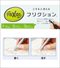 パイロット　フリクションボール 2 05のサムネイル画像3枚目