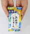お世話になりました 除菌ウェットティッシュのサムネイル画像3枚目