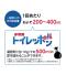 非常用トイレッポン 10回分のサムネイル画像10枚目