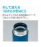 象印 TUFF ステンレス製携帯用まほうびん 0.36L(スクリュータイプ)(SM-JF型)のサムネイル画像10枚目