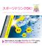 象印 TUFF ステンレスマグ 0.25L(SM-MS型)のサムネイル画像14枚目