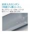 象印 TUFF ステンレスマグ 0.48L(SM-SF型)のサムネイル画像12枚目