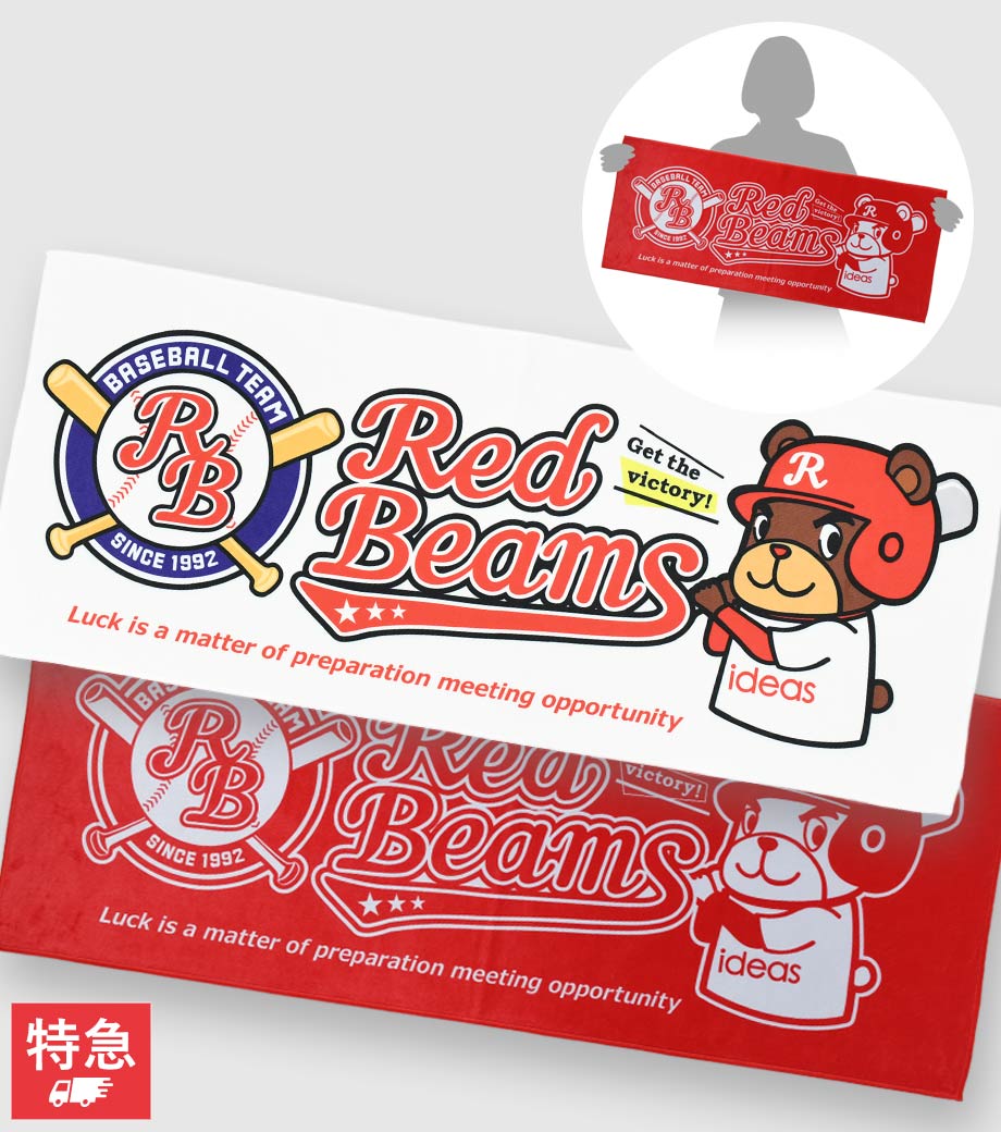 オリジナルフェイスタオル・昇華転写プリント【極厚】の印刷イメージ