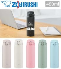 卒園記念品向け 象印 ステンレスマグ 0.48L(SU-BA型) SU-BA48