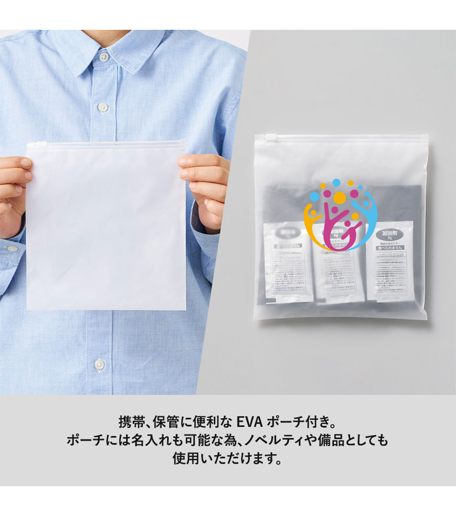 非常用トイレ 5個セット(EVAポーチ付)クリアの画像10枚目