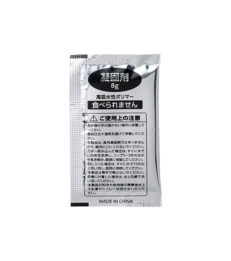 非常用トイレ 5個セット(EVAポーチ付)クリアの画像5枚目