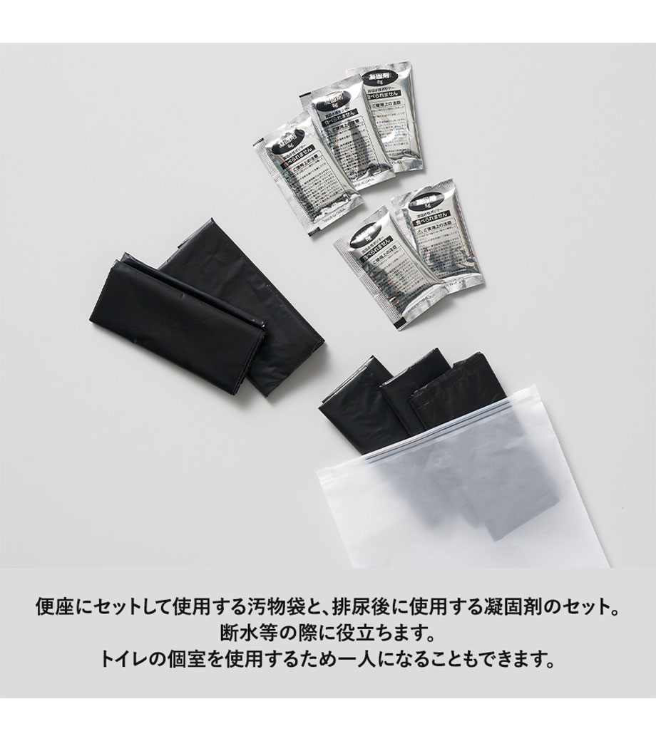非常用トイレ 5個セット(EVAポーチ付)クリアの画像9枚目