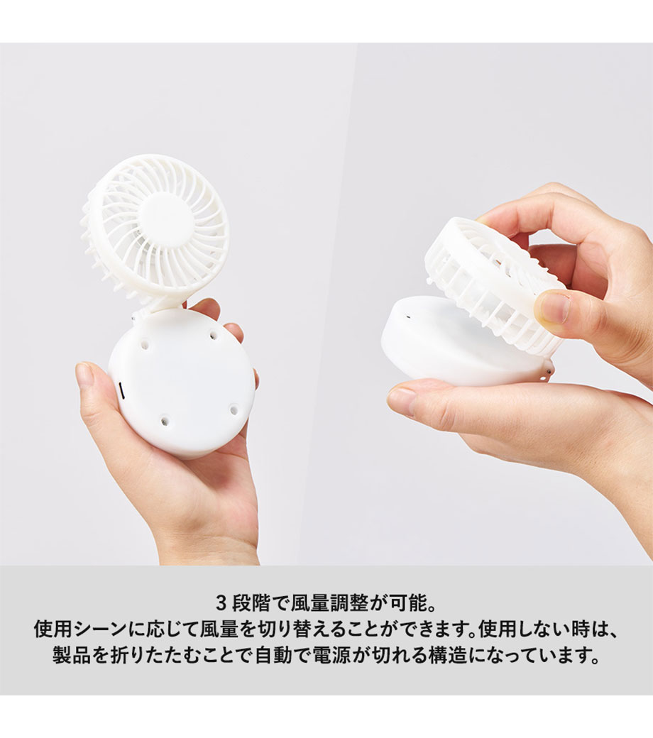 ハンズフリーUSBファン ver.2の画像11枚目