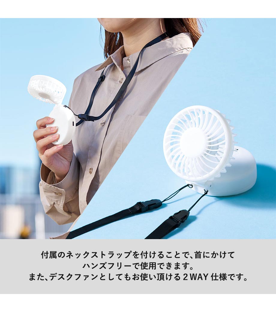 ハンズフリーUSBファン ver.2の画像12枚目