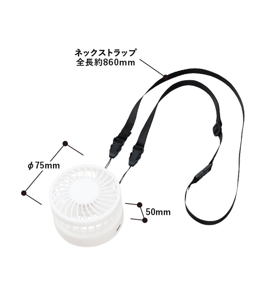 ハンズフリーUSBファン ver.2の画像6枚目
