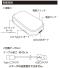 全面印刷できるUSBエコカイロ／PSEマーク付のサムネイル画像14枚目