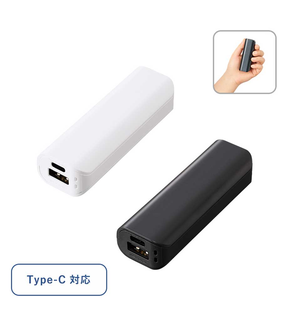 ポケットモバイルチャージャー2200 Type-C対応／PSEマーク付の画像10枚目