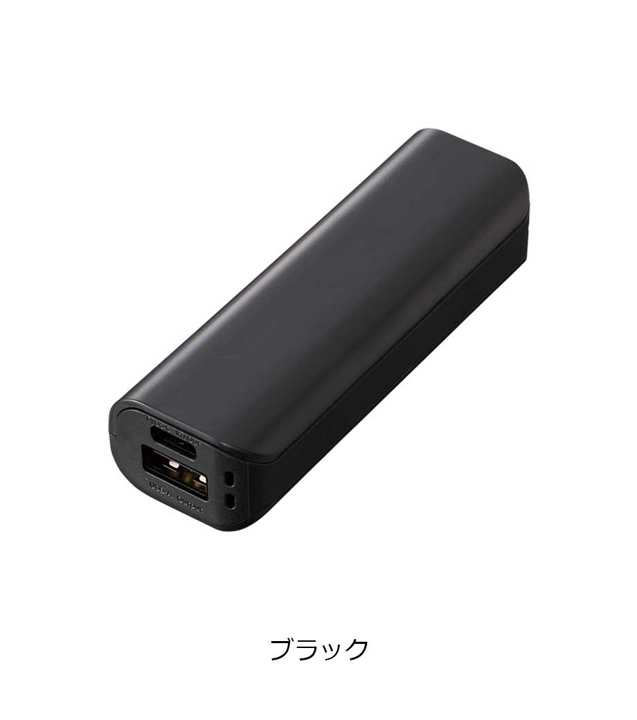 ポケットモバイルチャージャー2200 Type-C対応／PSEマーク付の画像2枚目