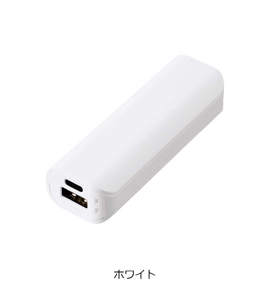 ポケットモバイルチャージャー2200 Type-C対応／PSEマーク付の画像3枚目