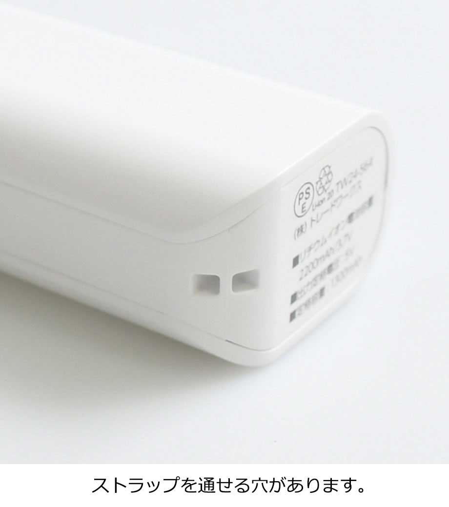 ポケットモバイルチャージャー2200 Type-C対応／PSEマーク付の画像5枚目