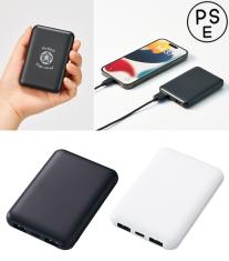 スマートモバイルチャージャー5000／PSEマーク付