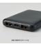 スマートモバイルチャージャー5000／PSEマーク付のサムネイル画像6枚目