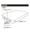 スマートモバイルチャージャー5000／PSEマーク付のサムネイル画像9枚目