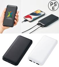 スマートモバイルチャージャー10000／PSEマーク付