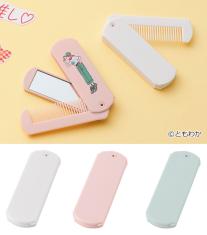 折りたたみコーム(ミラー付)の画像