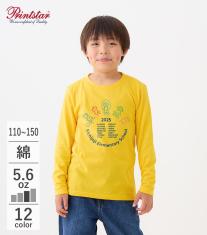 5.6オンス ヘビーウェイトTシャツ キッズ（長袖）00102-CVL 【プリントスター】