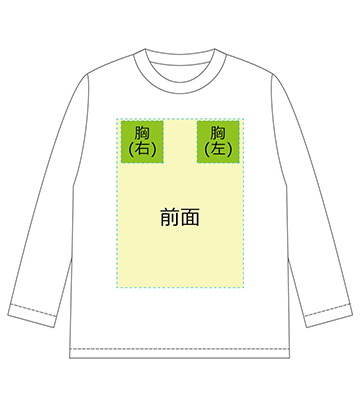 5.6オンス ヘビーウェイトTシャツ（長袖）00102-CVL 【プリントスター】