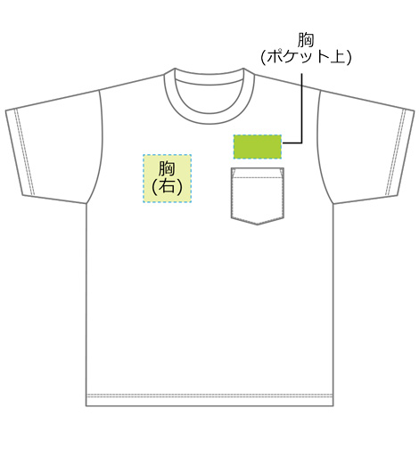 5.6オンス ヘビーウェイト Tシャツ（半袖＋ポケット付）00109-PCT 【プリントスター】