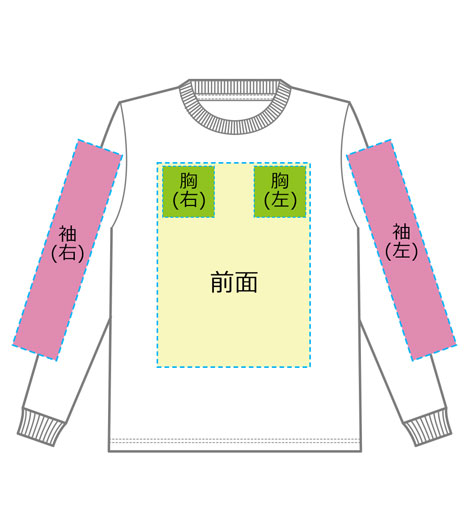 5.6オンス ヘビーウェイトLS-Tシャツ（長袖+リブ）00110-CLL 【プリントスター】