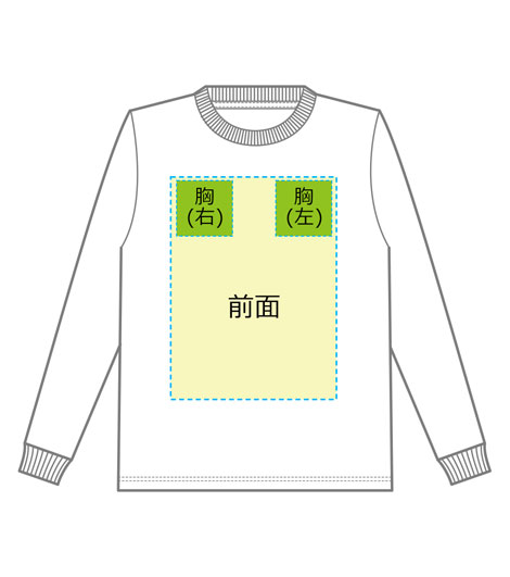 5.6オンス ヘビーウェイトLS-Tシャツ（長袖+リブ）00110-CLL 【プリントスター】