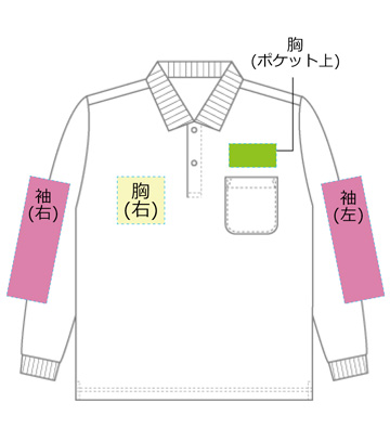 4.4オンスドライ長袖ポロシャツ（ポケット付）335-ALP 【グリマー】