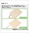 厚手コットンラウンドボトムバッグ(M)のサムネイル画像9枚目