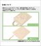 ネットバッグ 厚手コットン巾着付のサムネイル画像8枚目