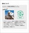 厚手コットンマロントートのサムネイル画像14枚目