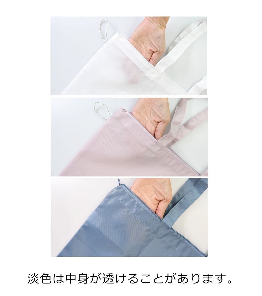 ポケッタブルトート(M) ポーチ付の画像19枚目