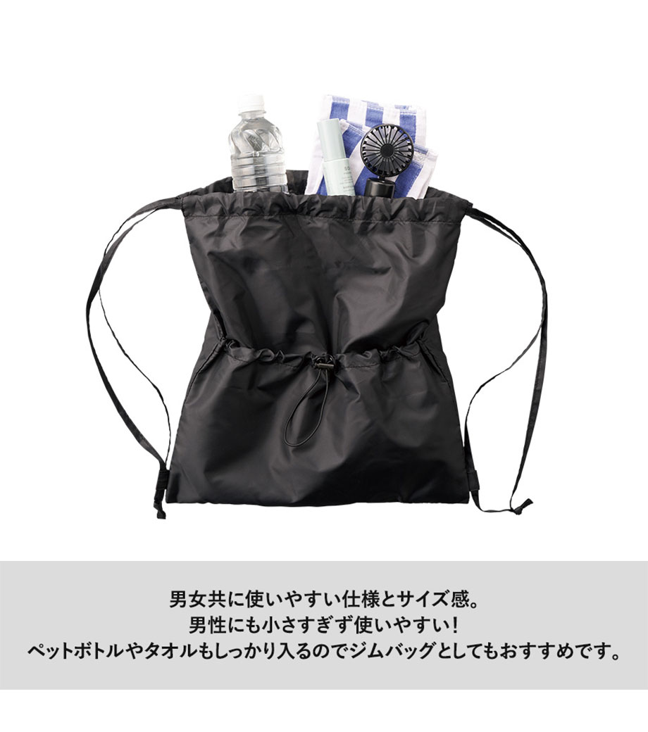ギャザーポケットポリサックの画像14枚目