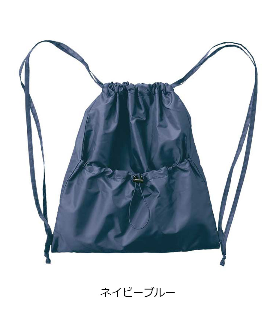 ギャザーポケットポリサックの画像3枚目