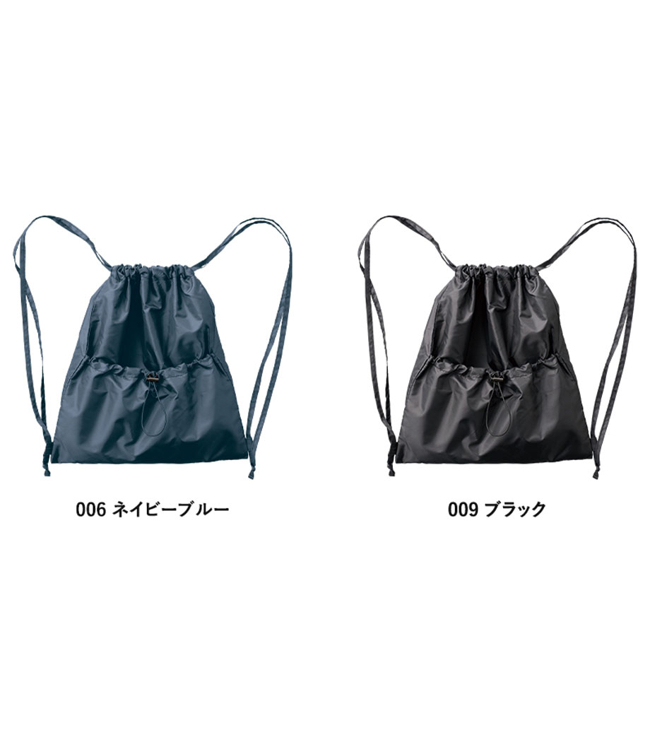ギャザーポケットポリサックの画像7枚目
