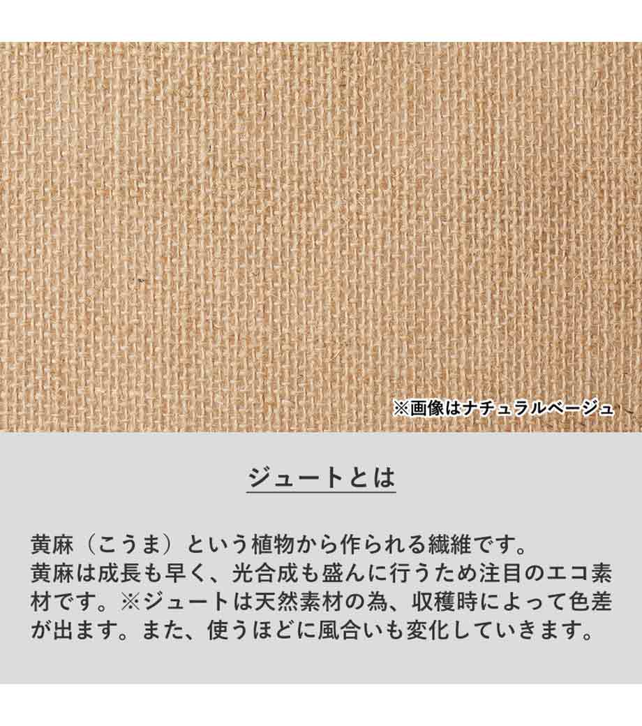 ジュートスクエアトート(ML)の画像11枚目