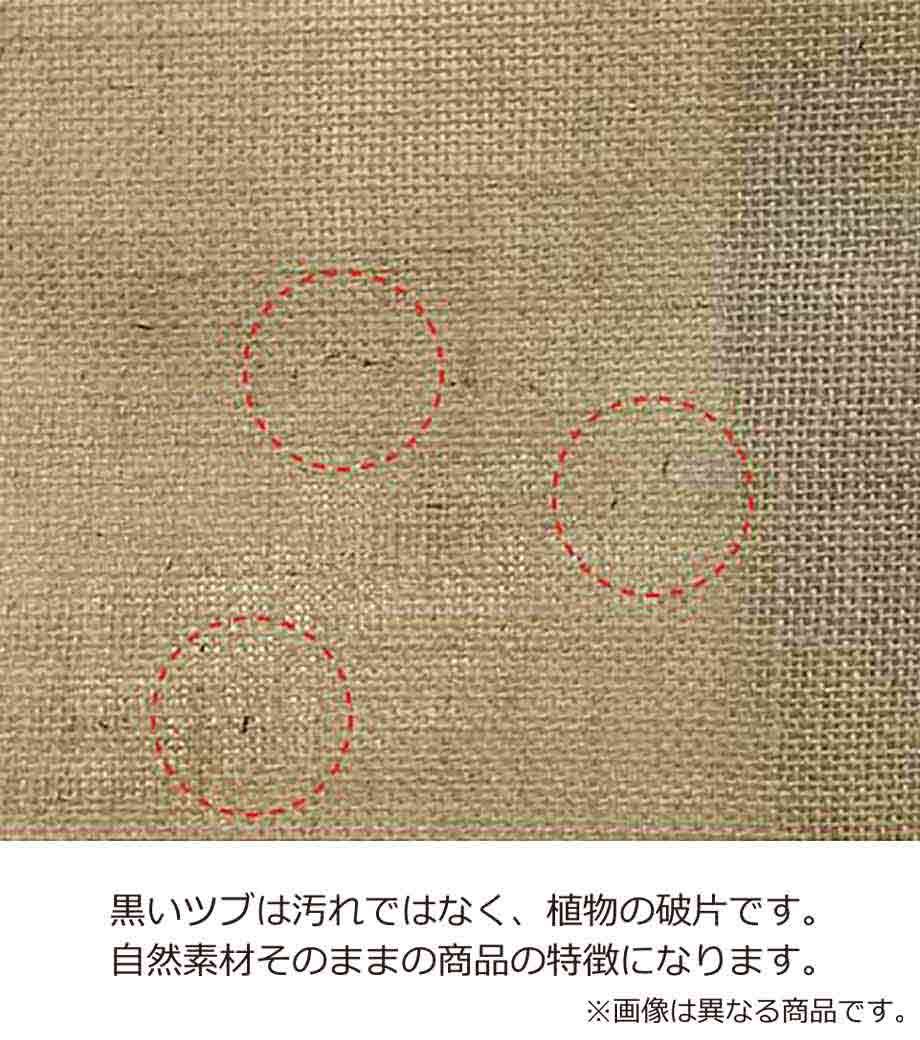 ジュートスクエアトート(ML)の画像14枚目