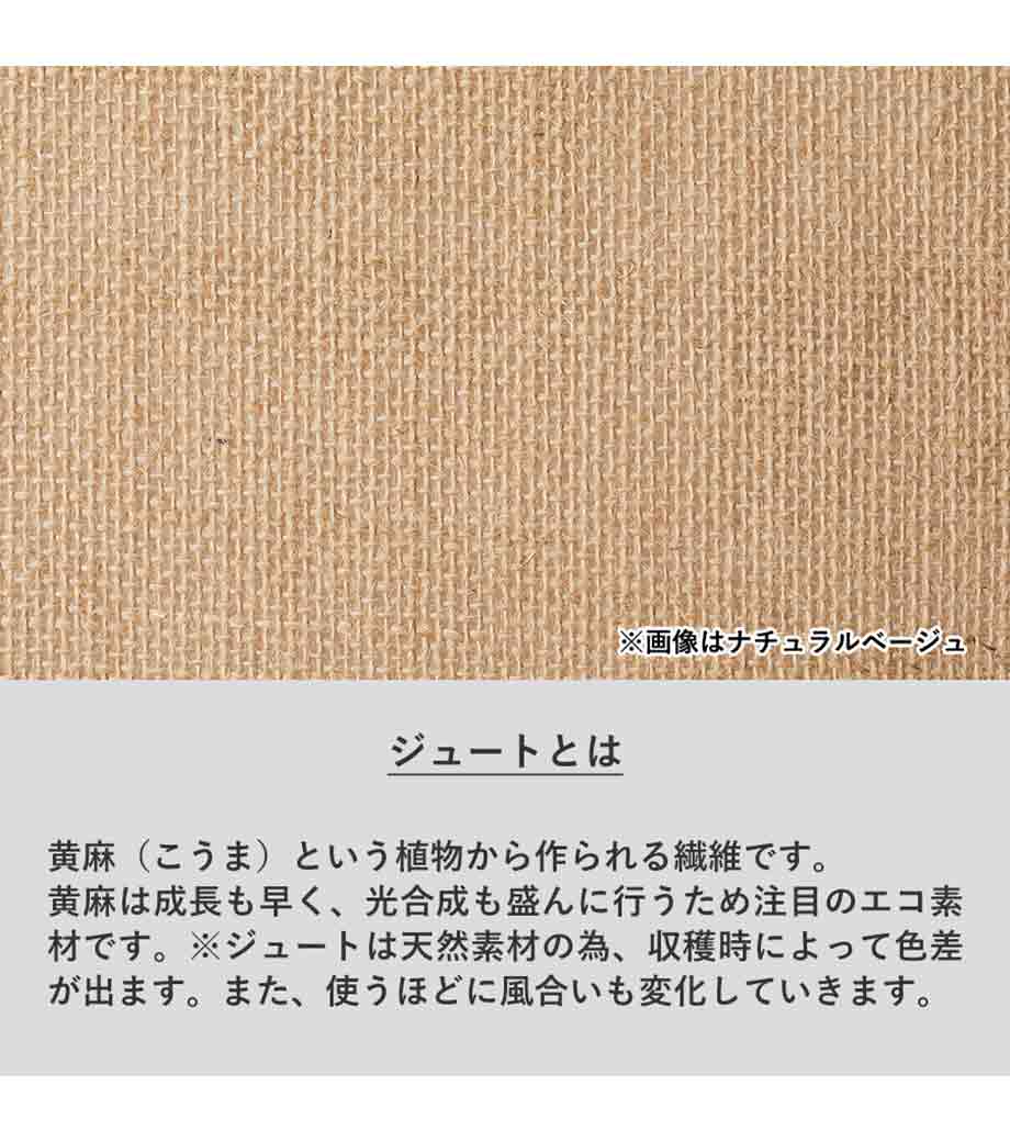 ジュートスクエアトート(ML)ワイドの画像10枚目