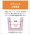 ステンレスドリンクボトル 280mlのサムネイル画像10枚目