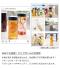 木目調キャップスリムクリアボトルのサムネイル画像10枚目